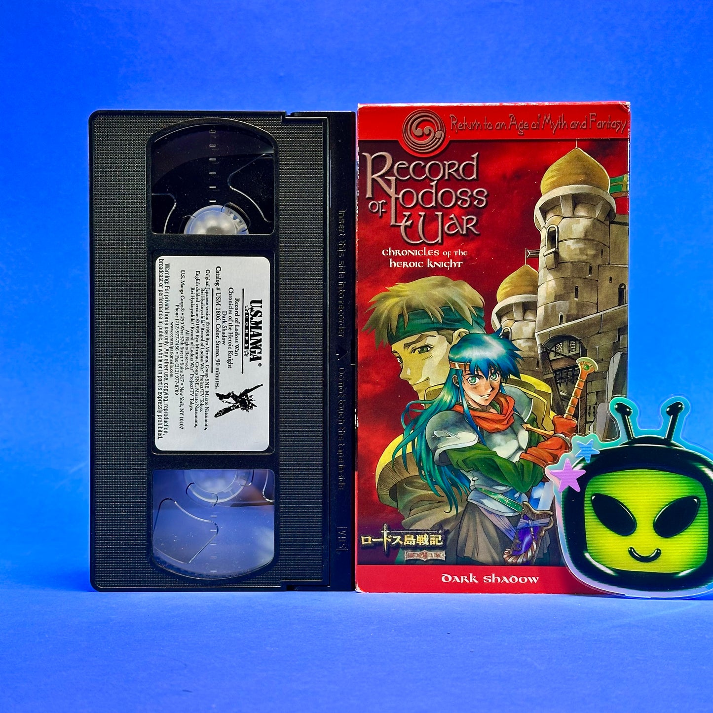 Record of Lodoss War: Chronicles of the Heroic Knight Complete Series VHS