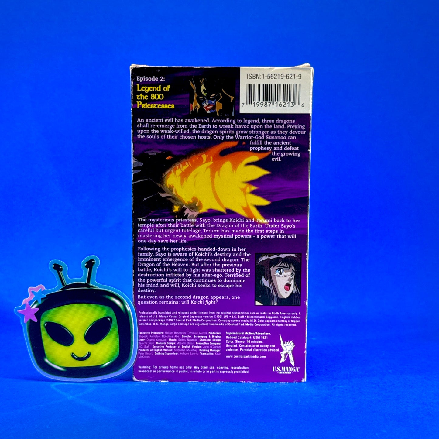 Takegami: Guardian of Darkness VHS