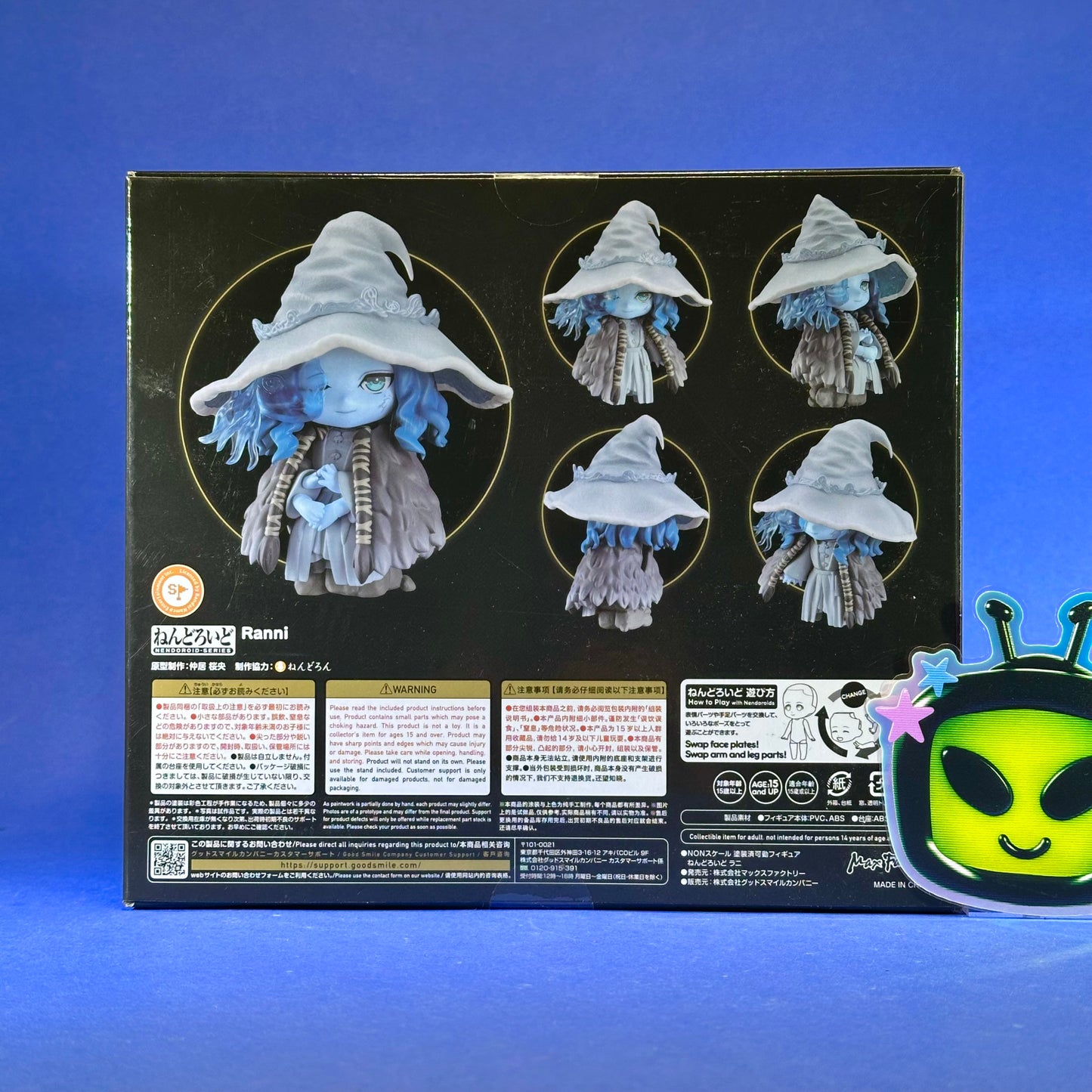 Nendoroid 2353: Elden Ring: Ranni