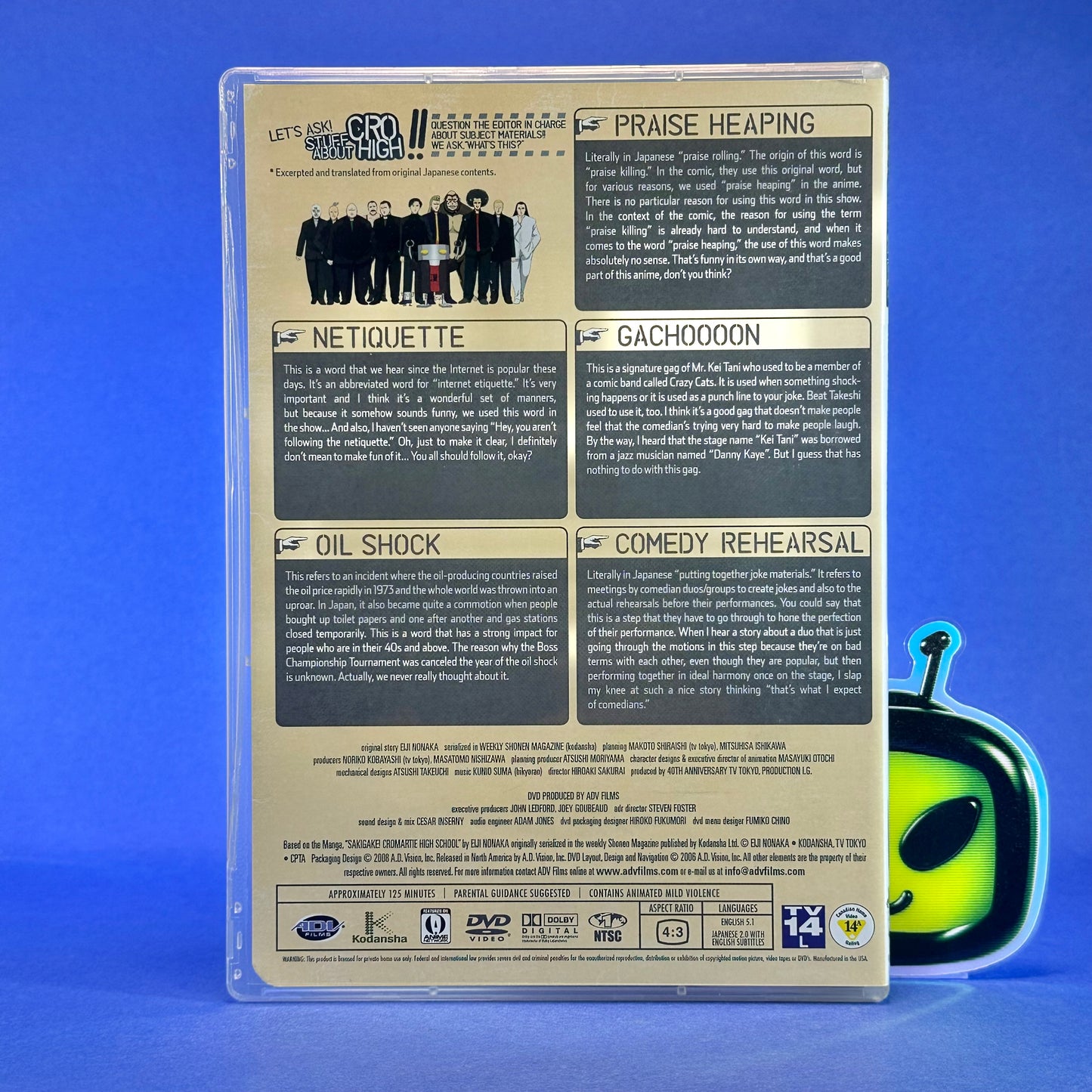 Cromartie High School - DVD