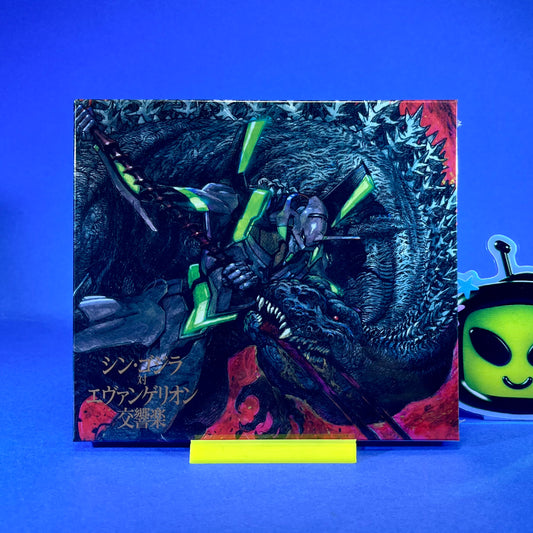 Shiro Sagisu / Masamichi Amano / Tokyo Philharmonic Orchestra - Shin Godzilla vs. Evangelion Symphony 2xCD