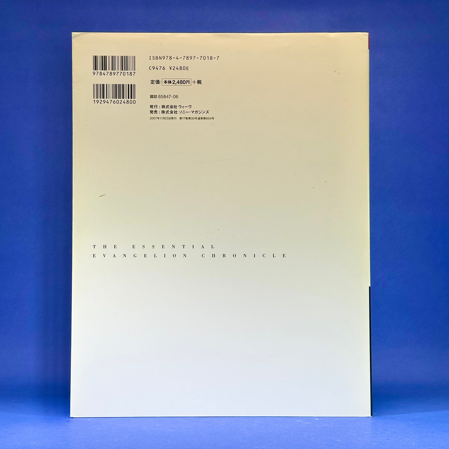 Neon Genesis Evangelion: Essential Chronicle ~SIDE A~ Art Book