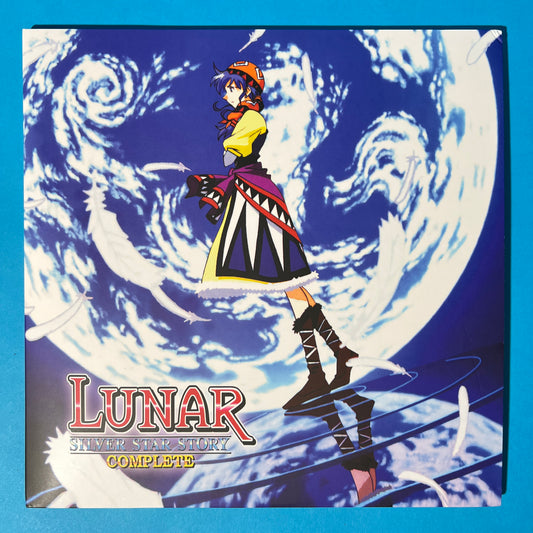 Lunar Silver Star Story Complete Soundtrack Vinyl Record