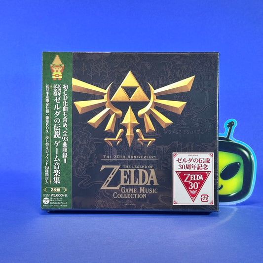 30th Anniversary The Legend of Zelda Original Soundtrack