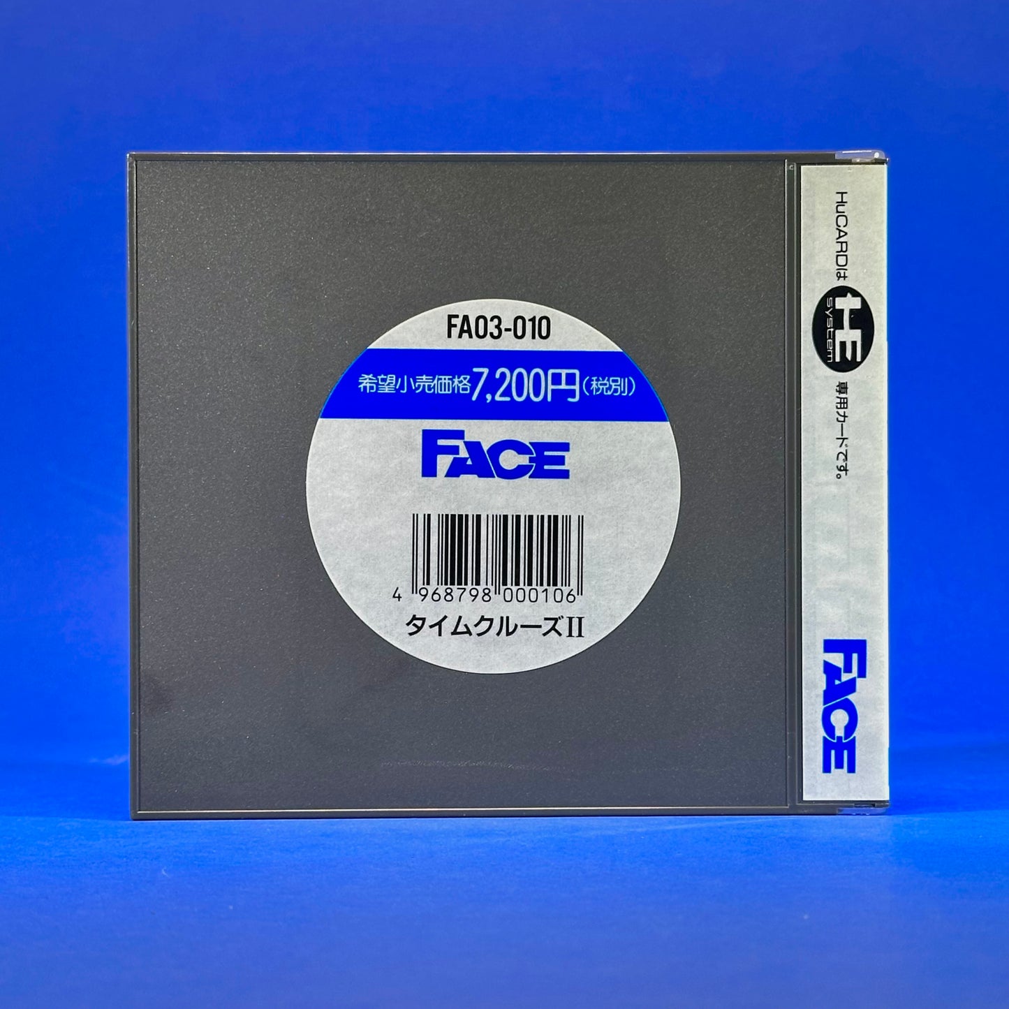 The Tower of Druaga - PC Engine HuCard