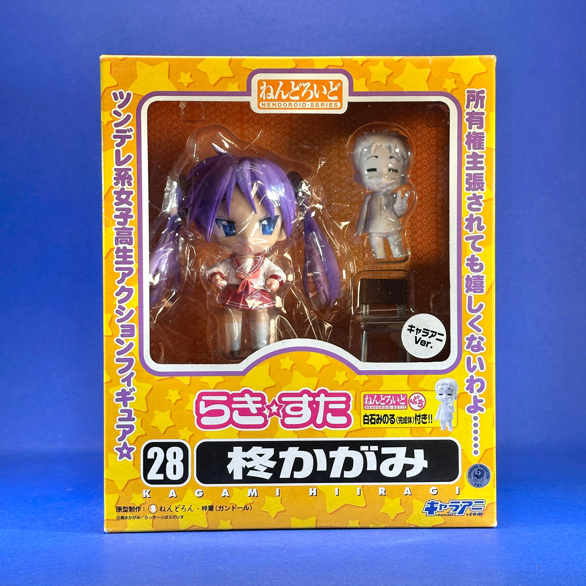 Nendoroid 28c - 2008 Lucky☆Star - Hiiragi Kagami ~Chara-Ani ver.~