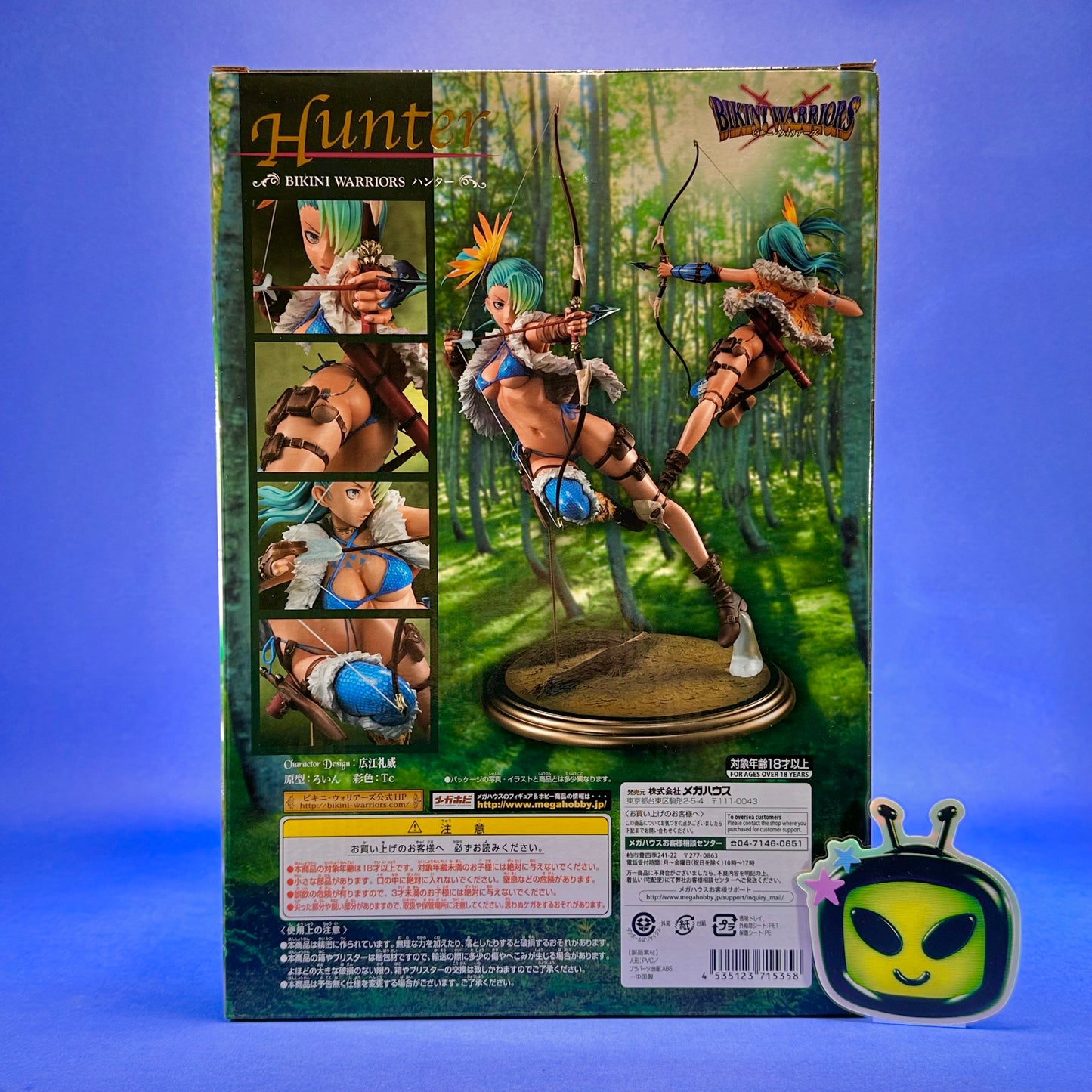 MegaHouse - 2016 Bikini Warriors - Hunter - Excellent Model - 1/7 - DX ver. Figure