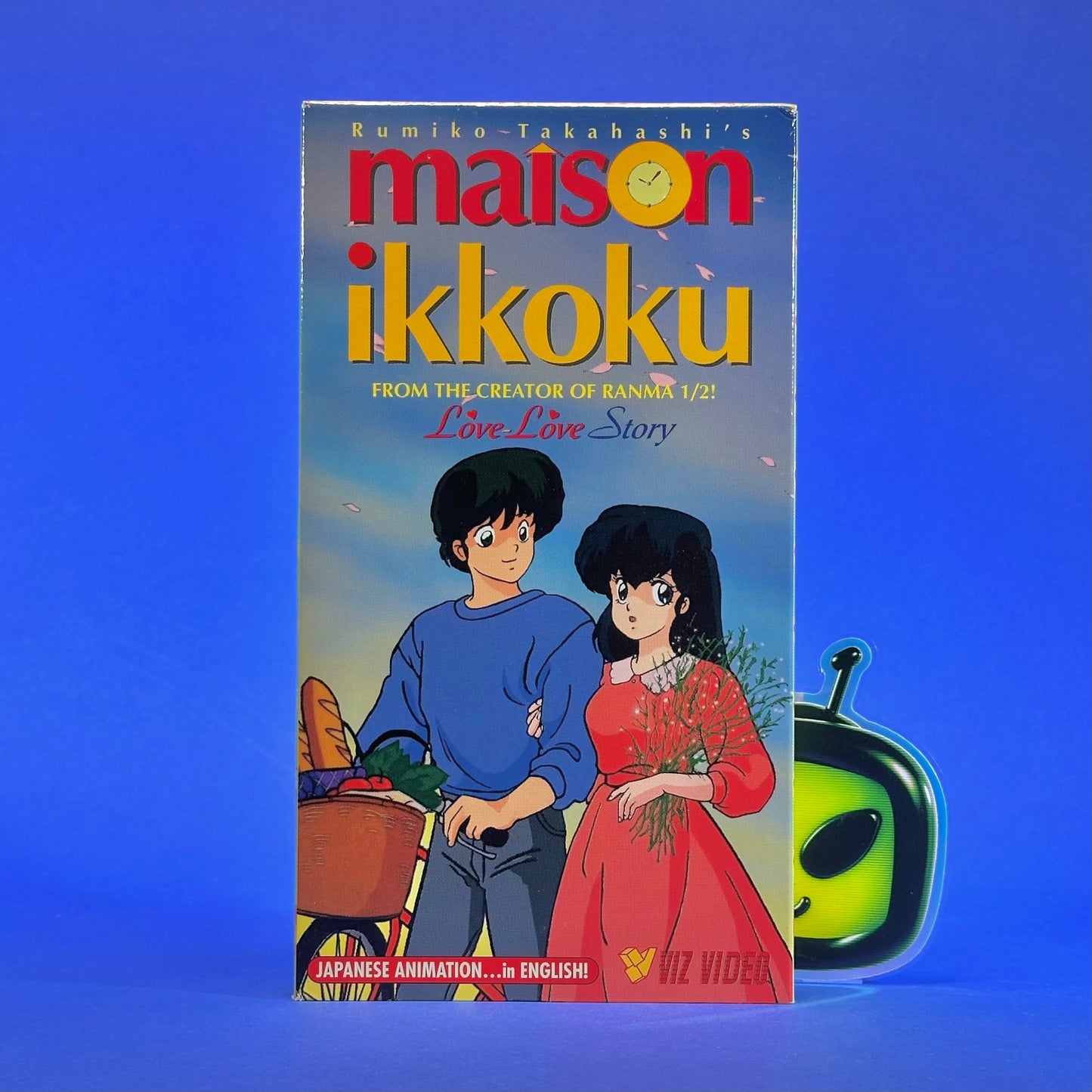 Maison Ikkoku VHS
