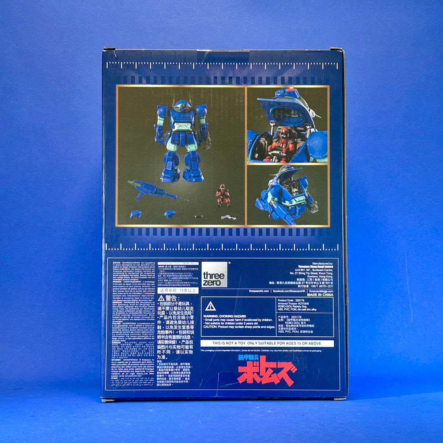 Three Zero - Armored Trooper Votoms Robo-Dou Rabidly Dog