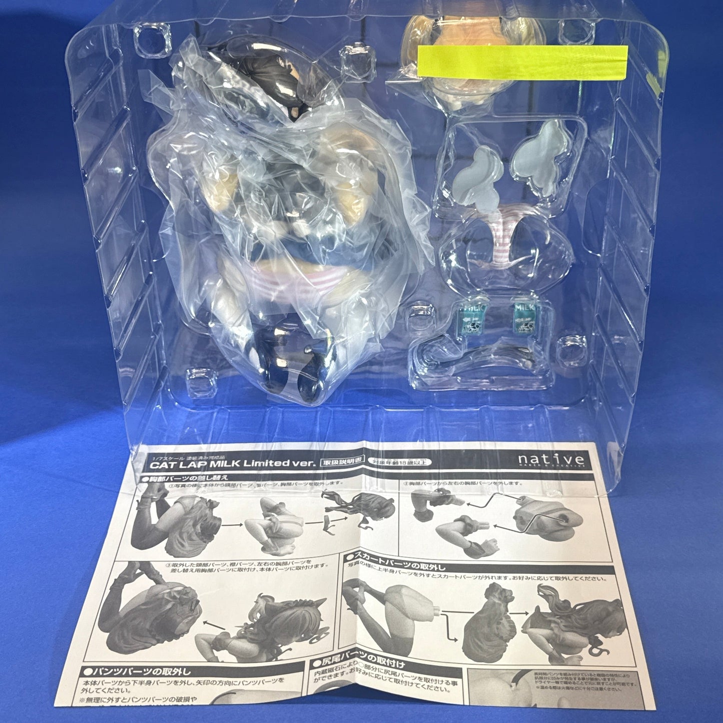 Native - Creator’s Collection ~Cat Lap Milk 1/7 Figure