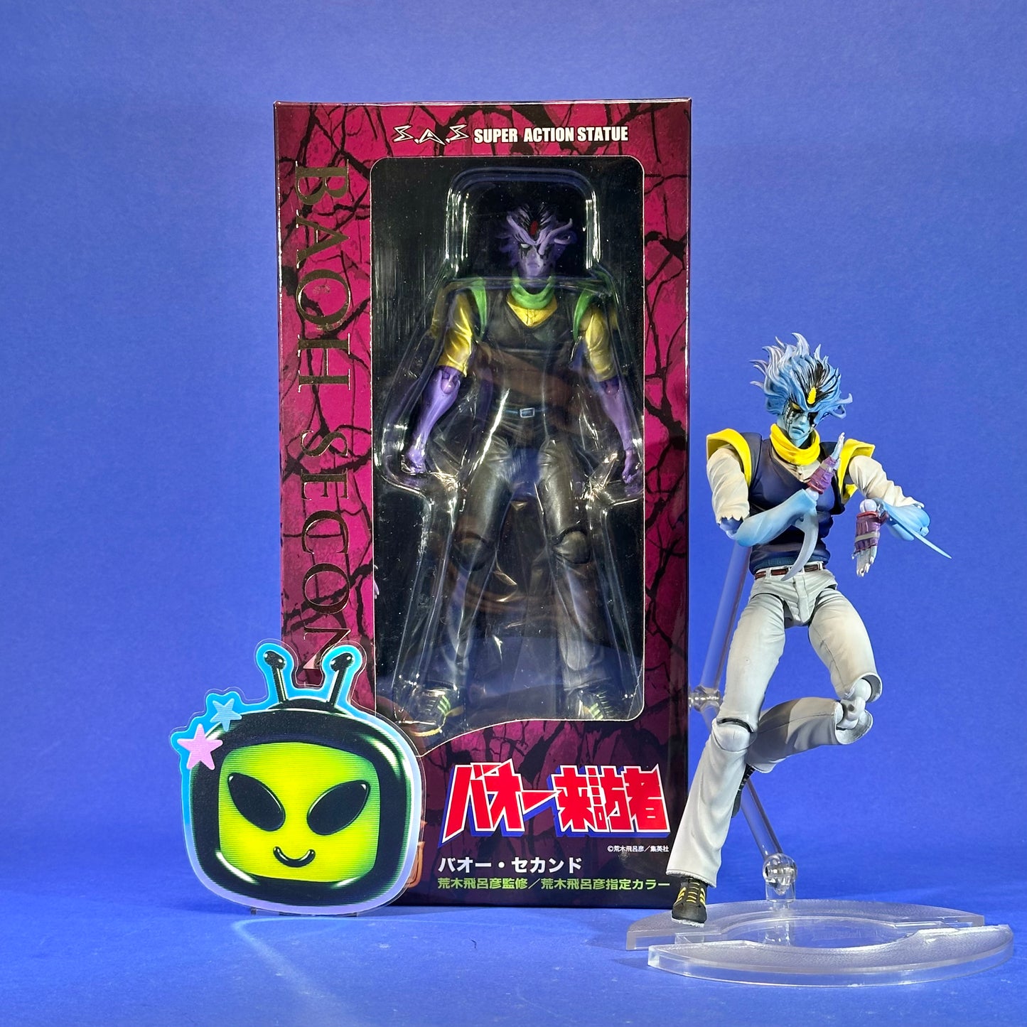 Medicos Entertainment - Super Action Statue - Baoh The Visitor Collection