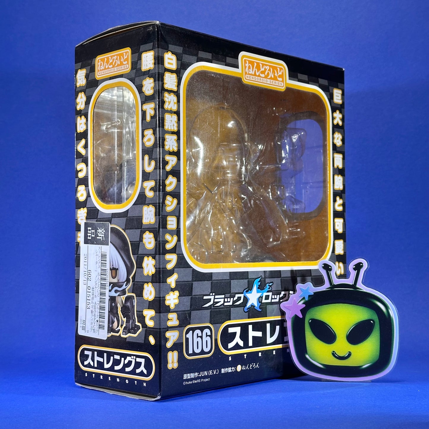Nendoroid 166 - Black★Rock Shooter: Strength