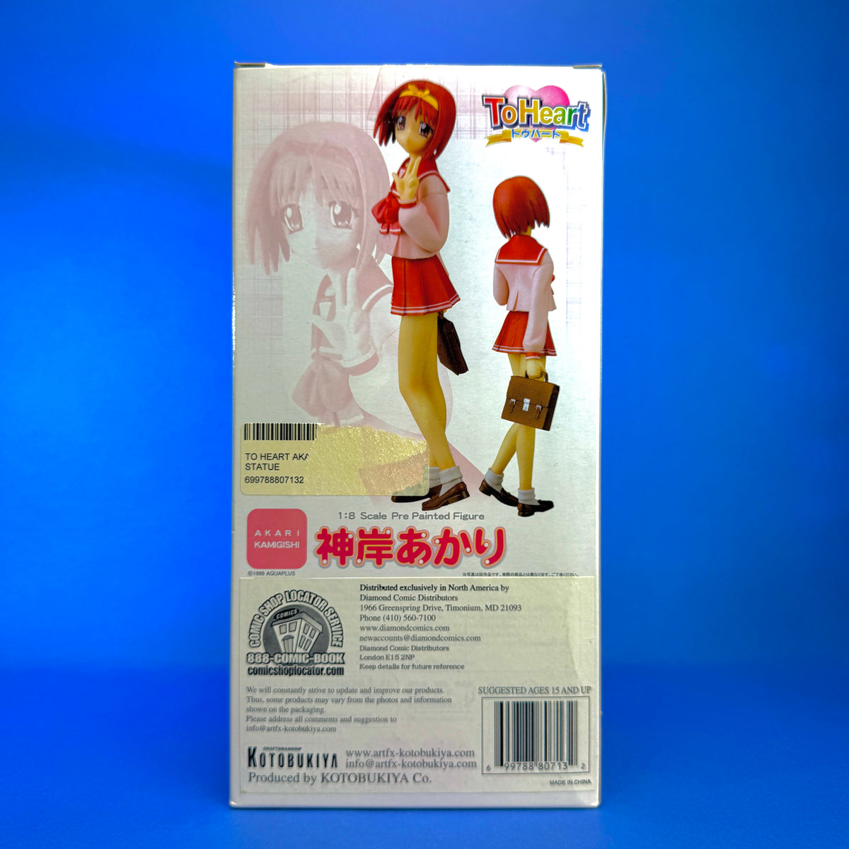 Kotobukiya - 2005 ToHeart Akari Kamigishi Figure