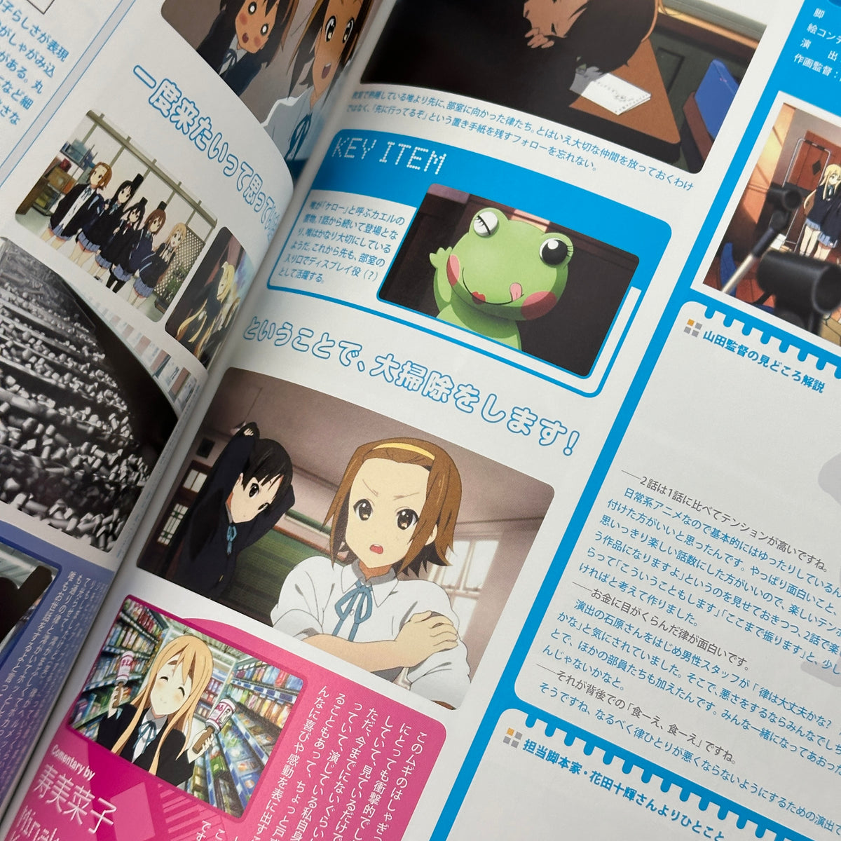 K-On!! TV Anime Official Season 2 Guide Book: Sakurakō K-On Bu Memorial Album