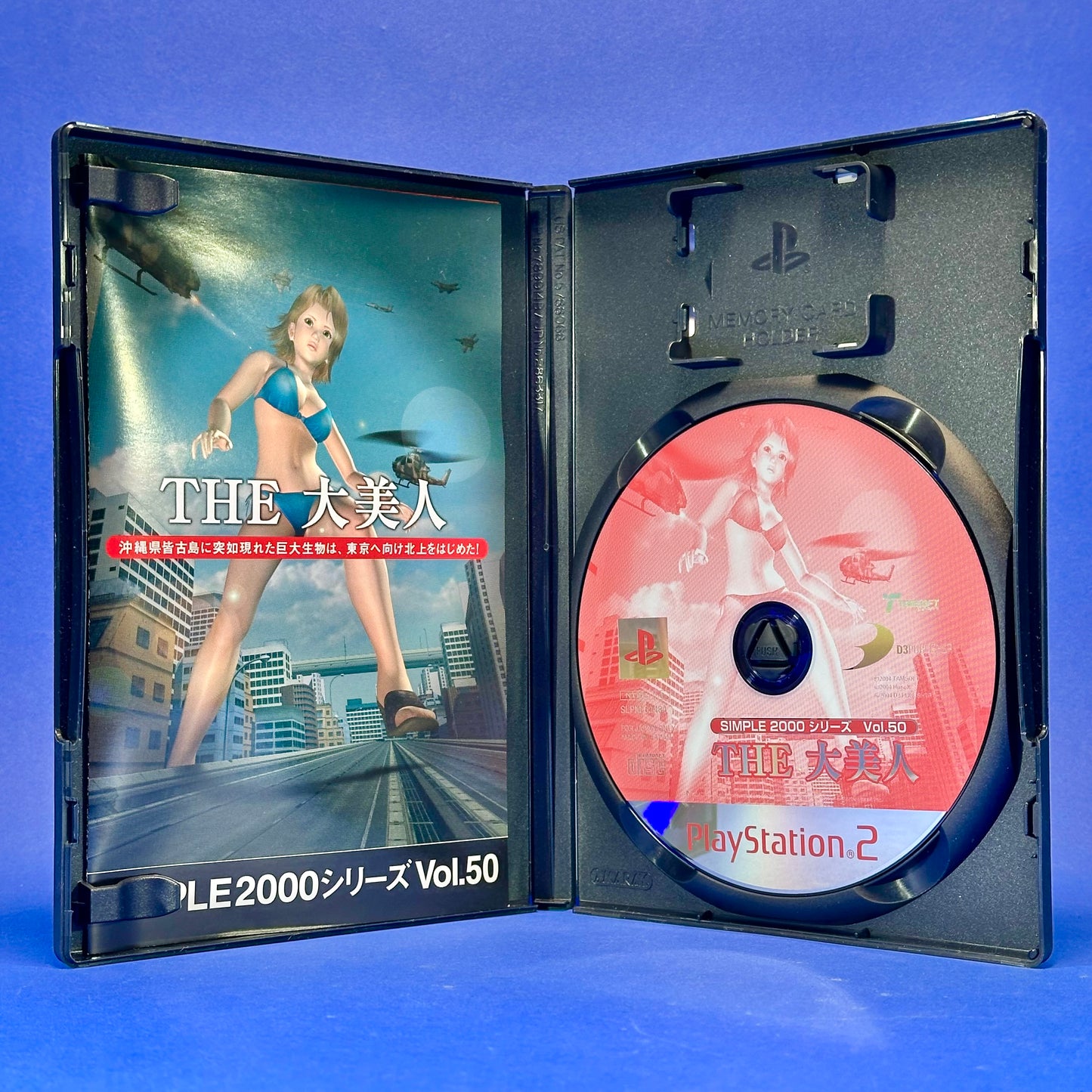 Demolition Girl (SIMPLE 2000 Series Vol. 50: The Daibijin) - PS2