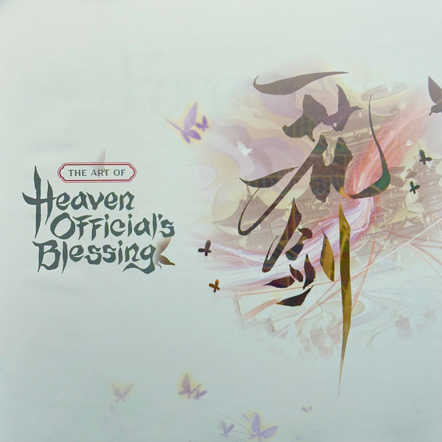 The Art of Heaven Official's Blessing: One Flower, One Sword Art Book