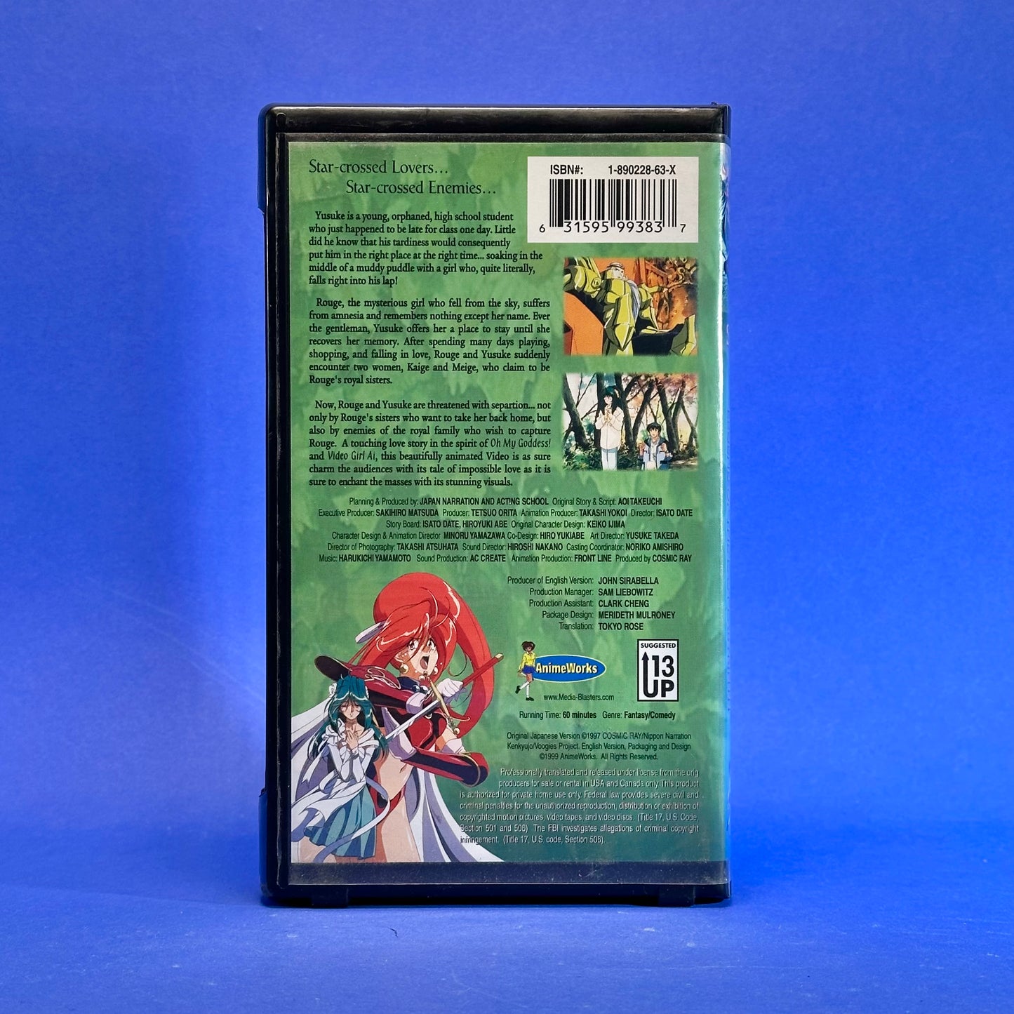 Princess Rouge VHS