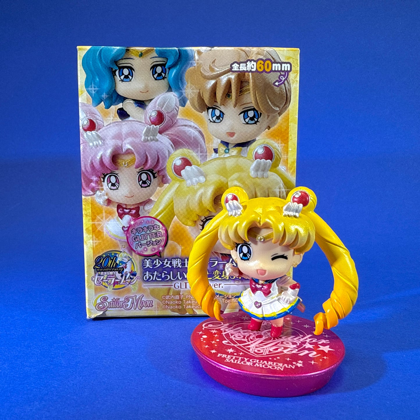 Megahouse - Petit Chara! Pretty Guardian Sailor Moon -  Aratashii Nakama to Henshin yo! Hen Glitter Ver. Figures