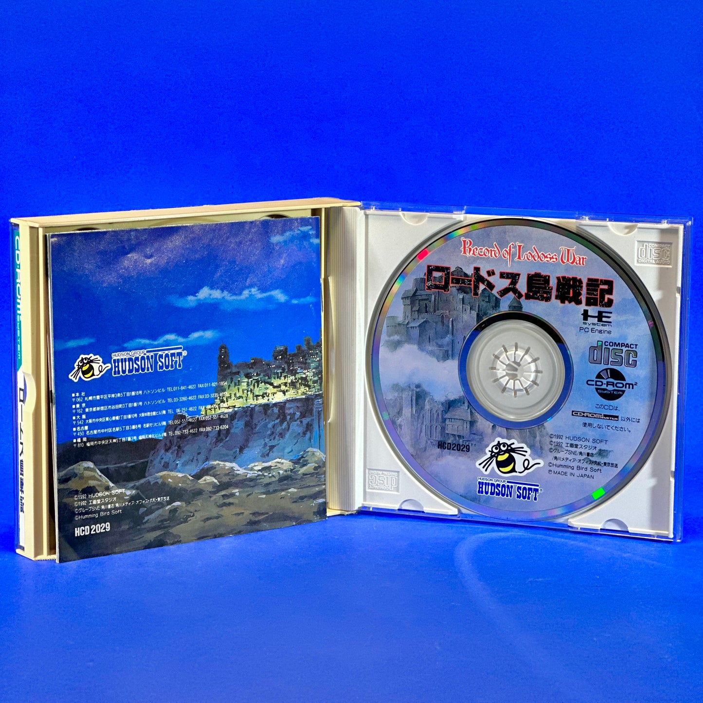 Record of Lodoss War - PC Engine HuCARD