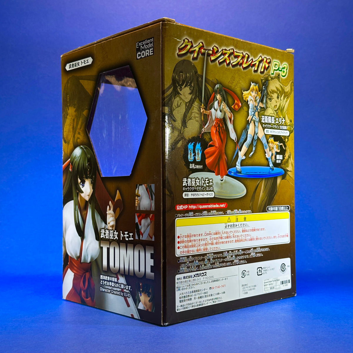 MegaHouse - Queen's Blade - Elina Vance ~Excellent Model Core P-3, Royal Guard Leader~ 1/8 Figure