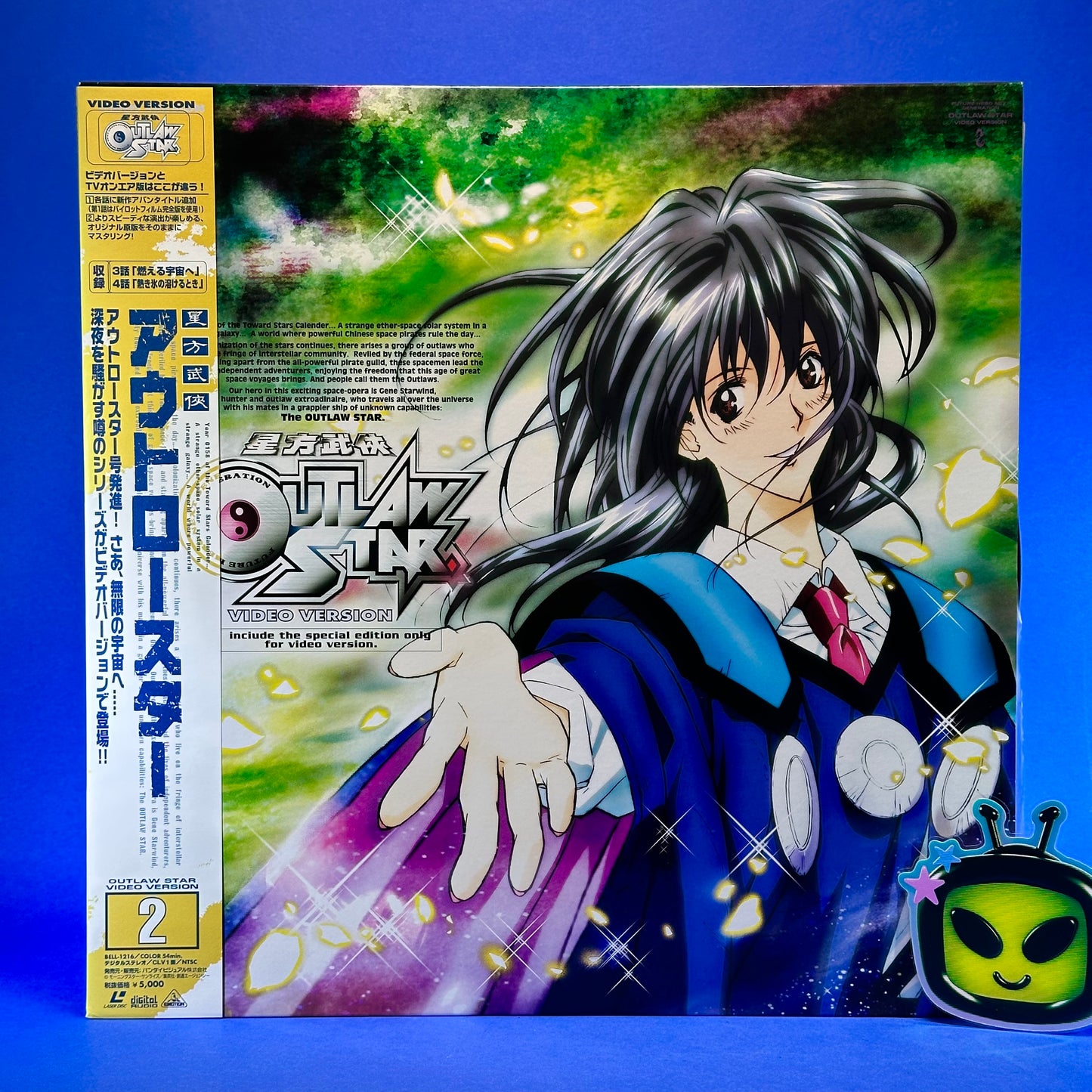Outlaw Star - Laserdiscs