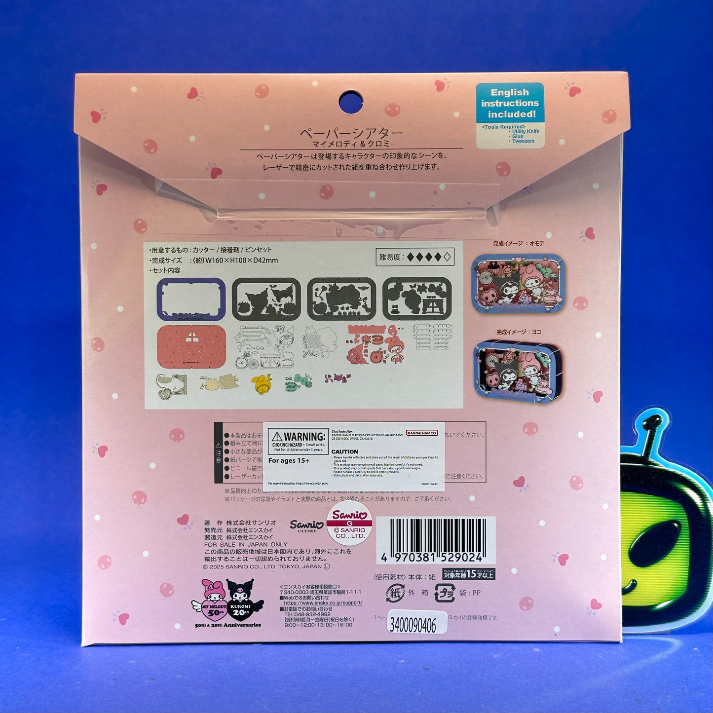 Ensky - Sanrio My Melody & Kuromi Paper Theater