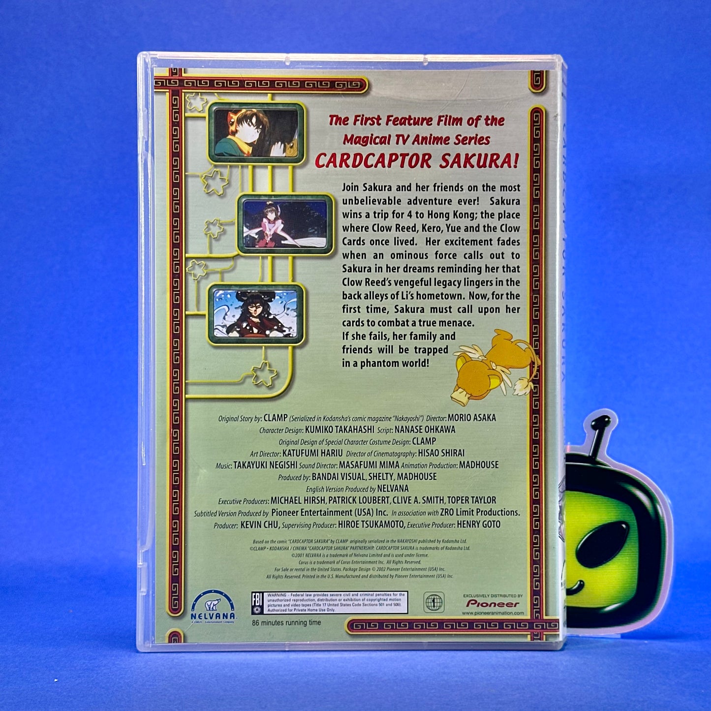 Cardcaptor Sakura: The Movie - DVD