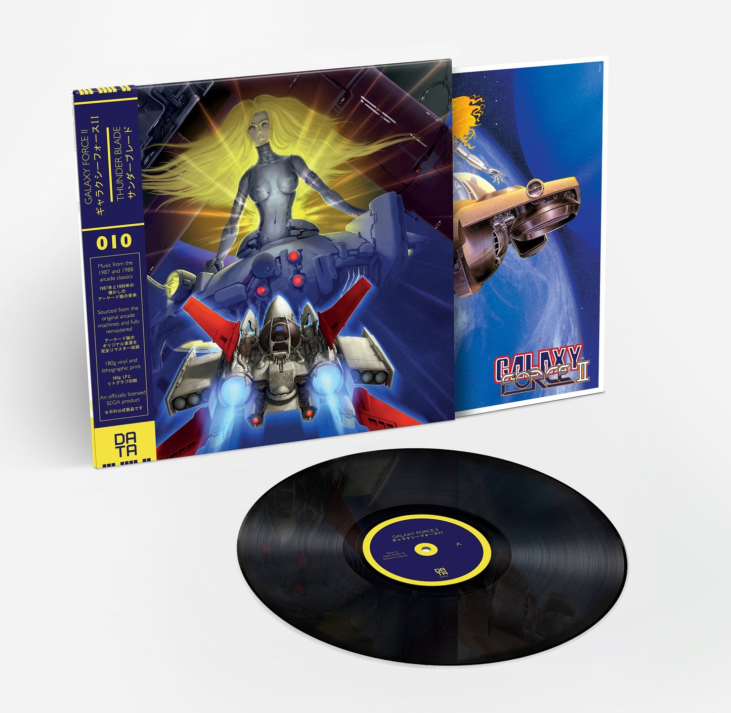 Sega Sound Team - Galaxy Force II & Thunder Blade Vinyl Record