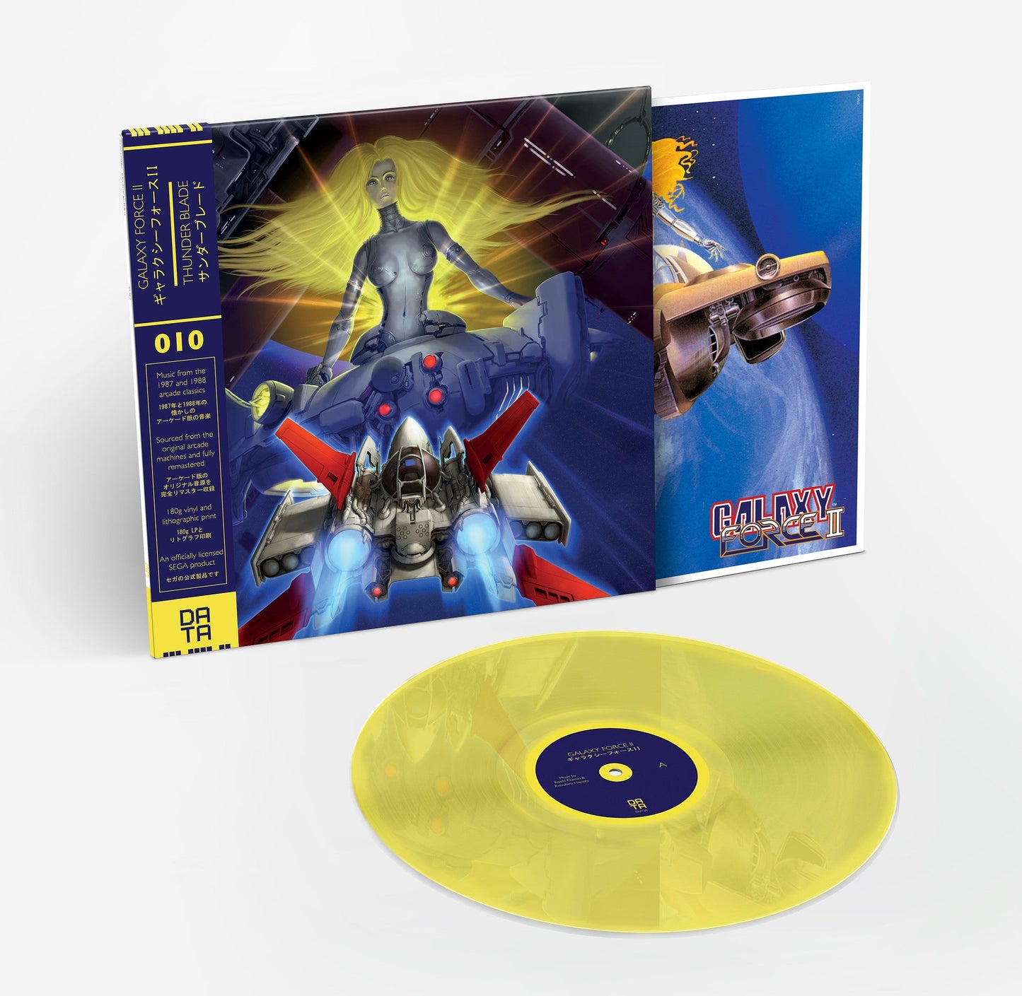 Sega Sound Team - Galaxy Force II & Thunder Blade Vinyl Record