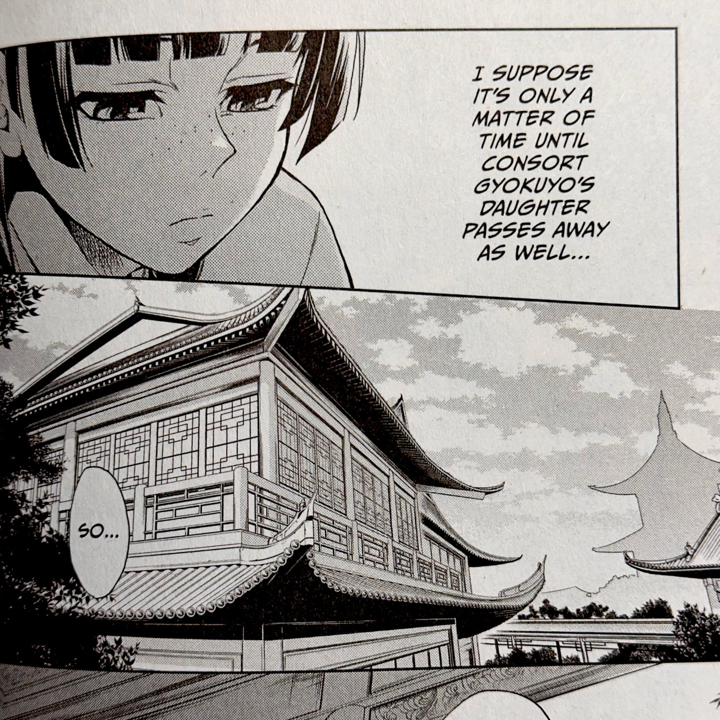 Hyūganatsu Itsuki Nanao & Nekokurage - The Apothecary Diaries Manga