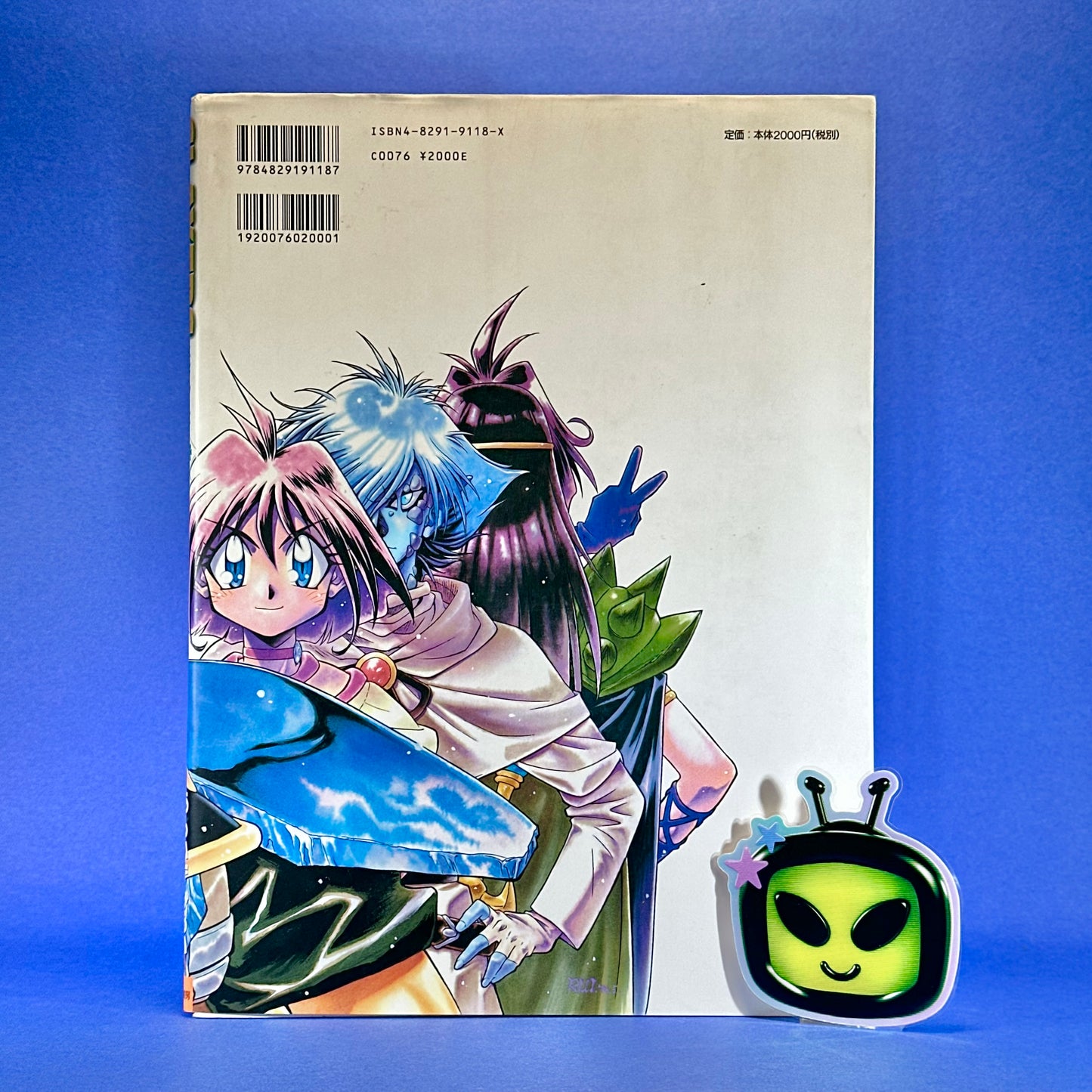 Slayers: Rui Araizumi Collection ~Dragon Magazine Special~ Art Book