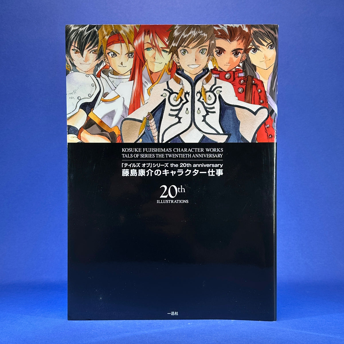 Tales of Series The 20th Anniversary: Kosuke Fujishima's Character Works