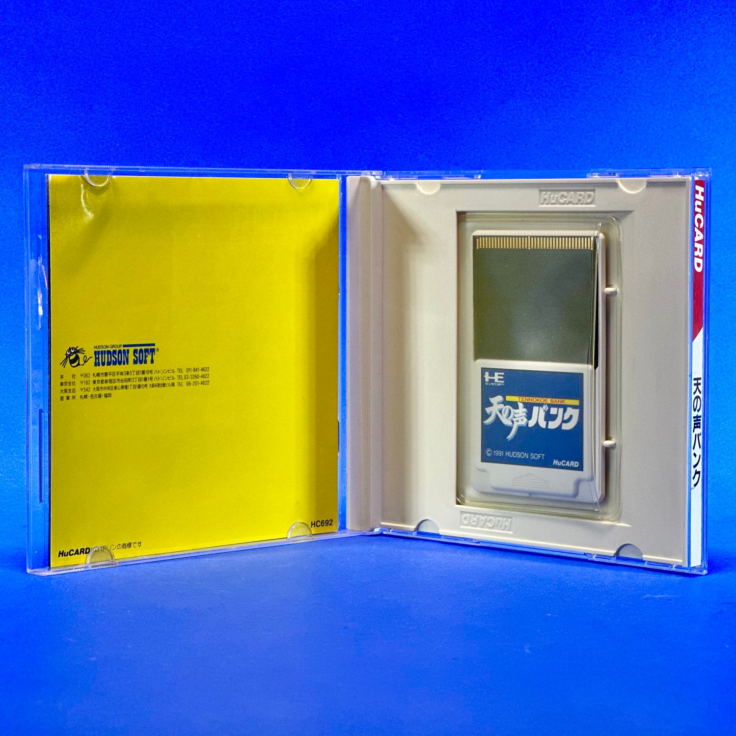 Tennokoe Bank - PC Engine HuCARD