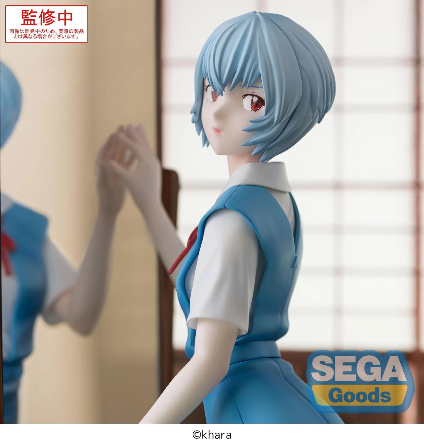 SEGA - Evangelion: 3.0+1.0 Thrice Upon a Time Rei Ayanami (Tentative Name) Figurizm α Figure