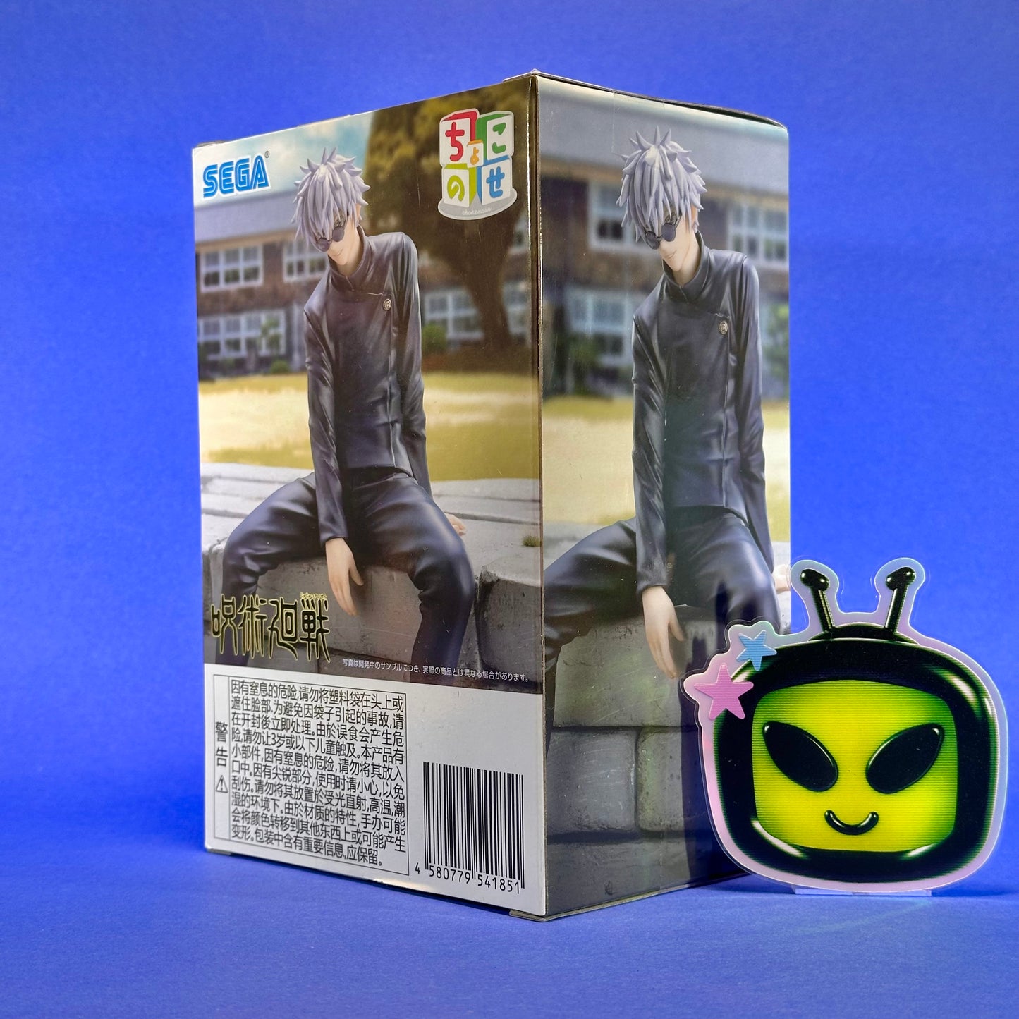 SEGA - Chokonose Jujutsu Kaisen Hidden Inventory / Premature Death Satoru Gojo & Suguru Geto Sitting Figures