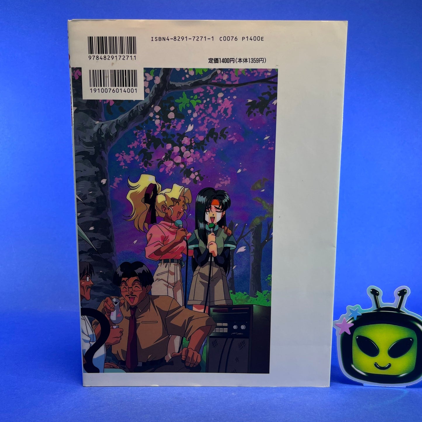 Yokuwakaru Tenchi Muyo! Tenka Muteki no Bishojo Retsuden Guide Book - Dragon Magazine Collection