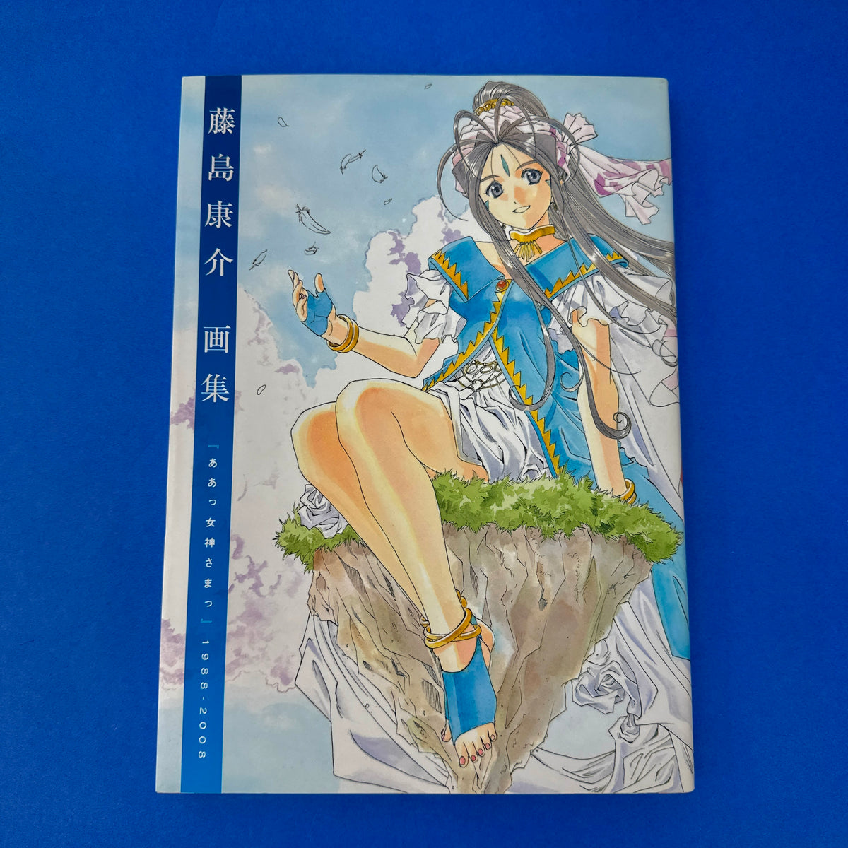 Kosuke Fujishima Illustrations: Ah! My Goddess 1988–2008 Art Book
