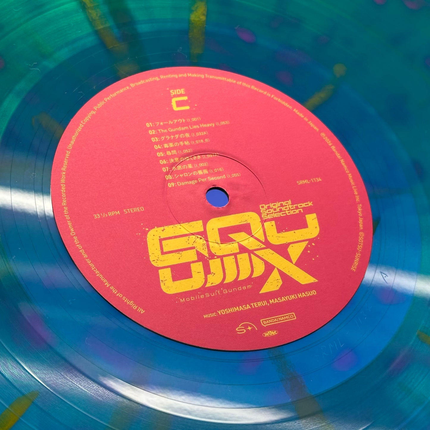 Yoshimasa Terui / Masayuki Hasuo - Mobile Suit Gundam GQuuuuuuX Soundtrack Selection