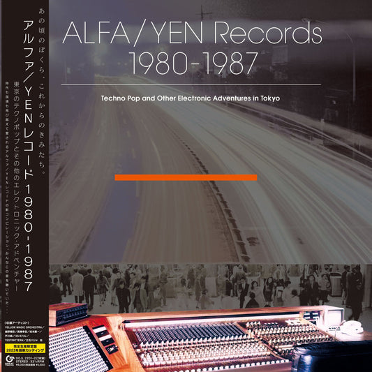 ALFA/YEN Records 1980-1987: Techno Pop and Other Electronic Adventures in Tokyo 2LP Vinyl Set