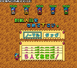 Tengai Makyō: Deden no Den - PC Engine Super CD Rom