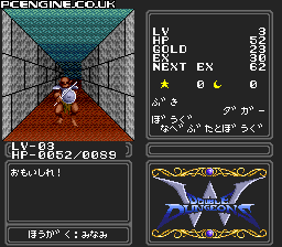 Double Dungeons - TurboGrafx-16