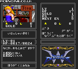 Double Dungeons - TurboGrafx-16