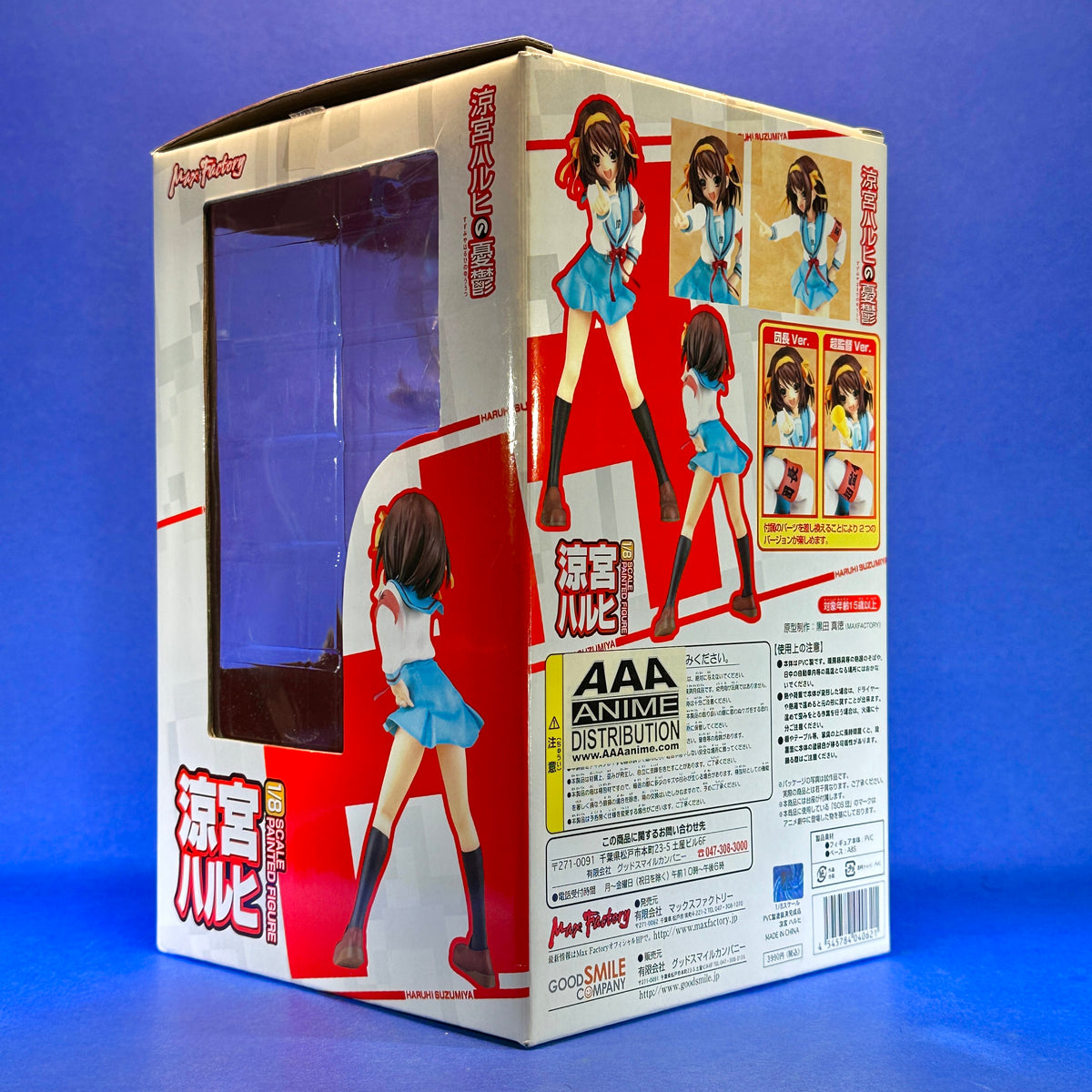 Max Factory - 2007 Suzumiya Haruhi no Yuuutsu - Suzumiya Haruhi 1/8 Figure