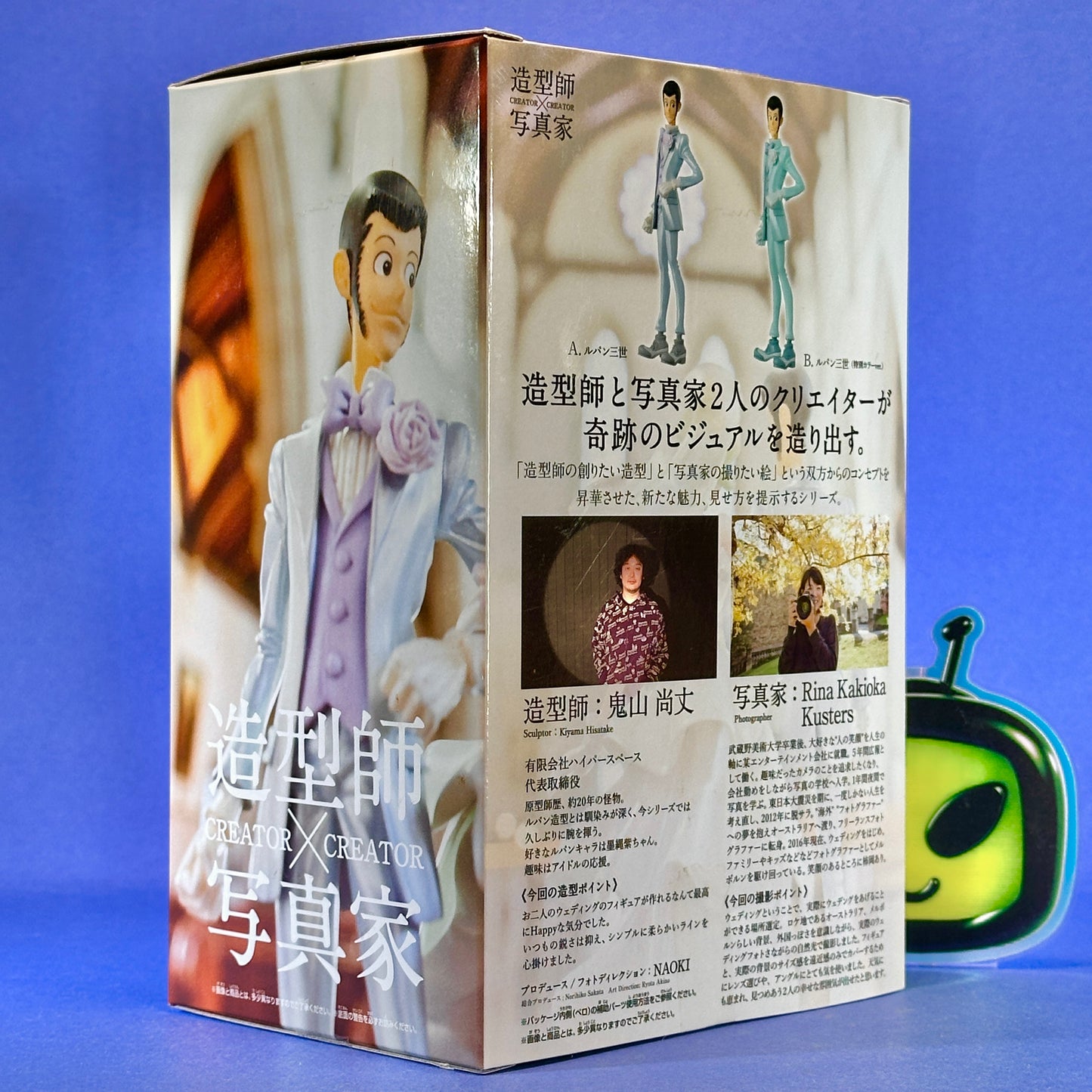 Banpresto - Lupin The Third - Creator X Creator Lupin & Rebecca Rossellini Wedding Set ver. A