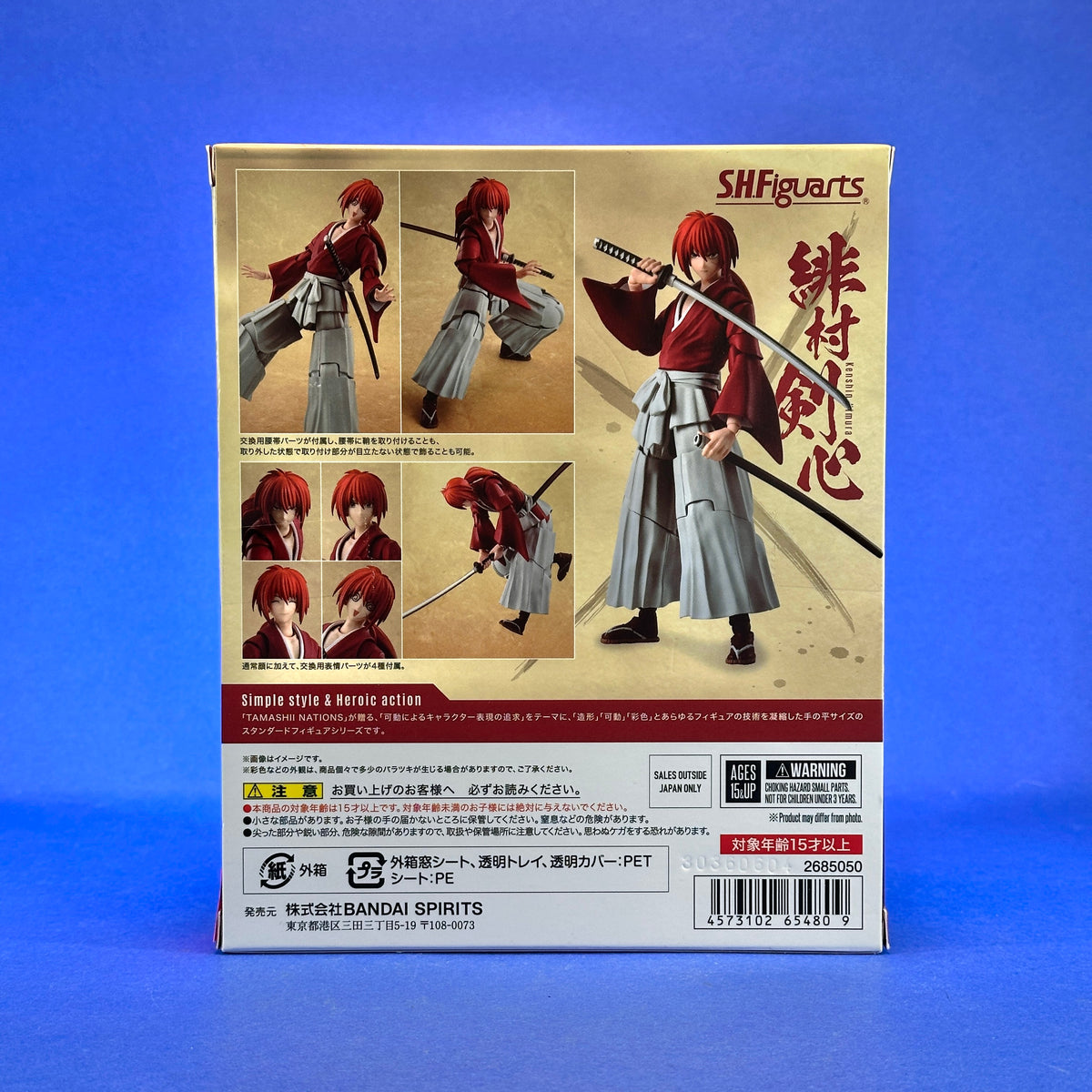 Bandai - S.H.Figuarts Rurouni Kenshin: Meiji Swordsman Romantic Story - Himura Kenshin Action Figure