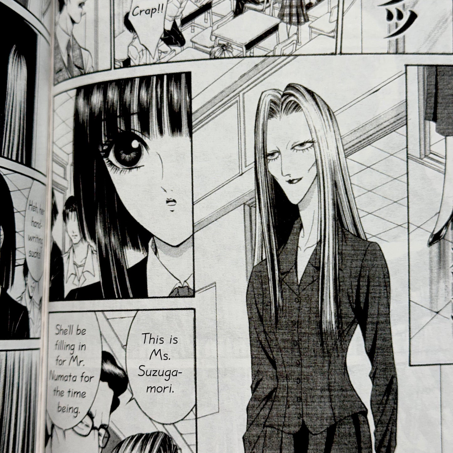 Senno Knife - Mantis Woman Manga