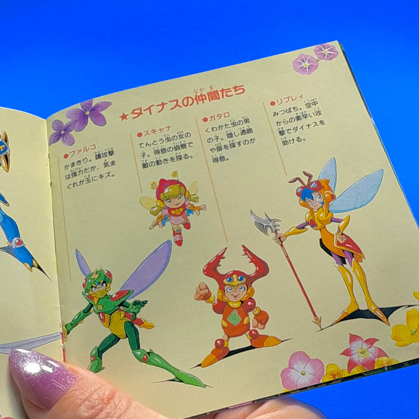 Dynastic Hero - PC Engine Super CD-Rom