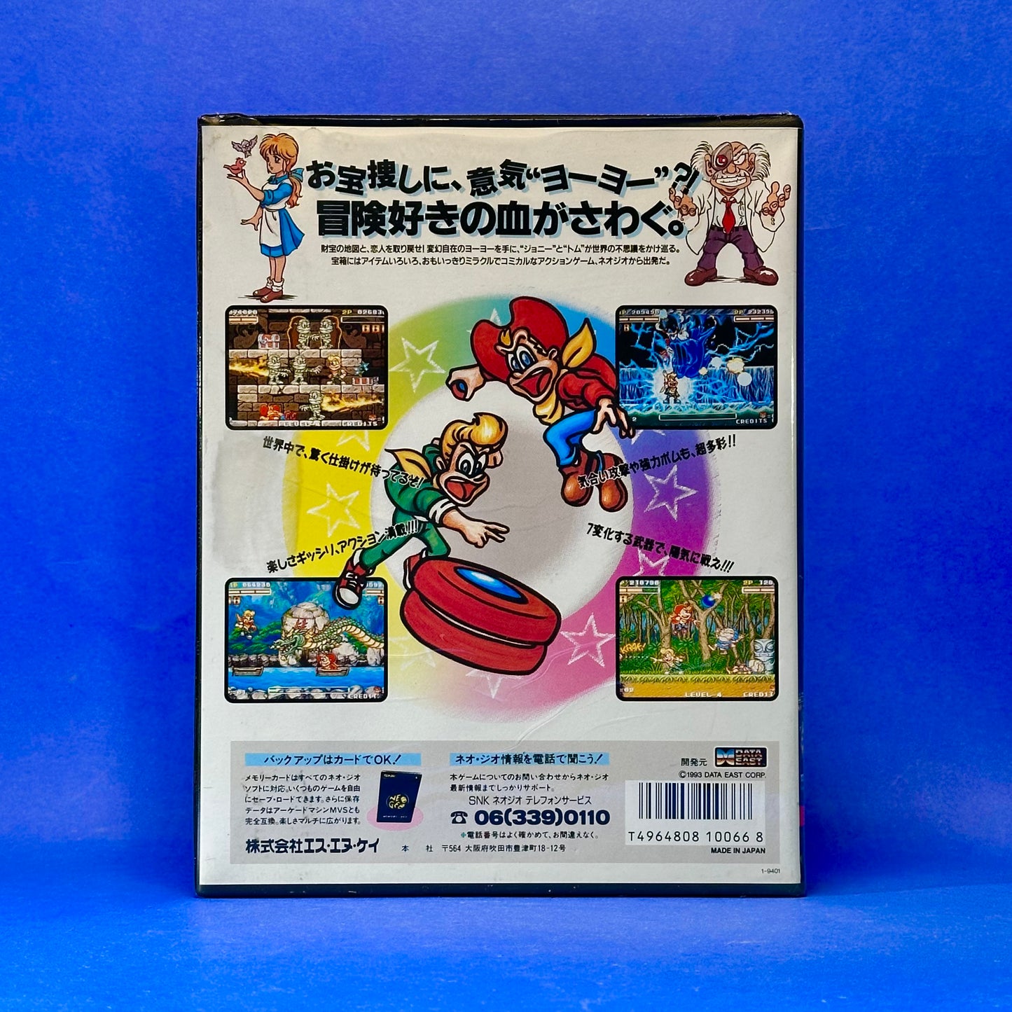 Miracle Adventure (Spinmaster) - JP Neo Geo AES