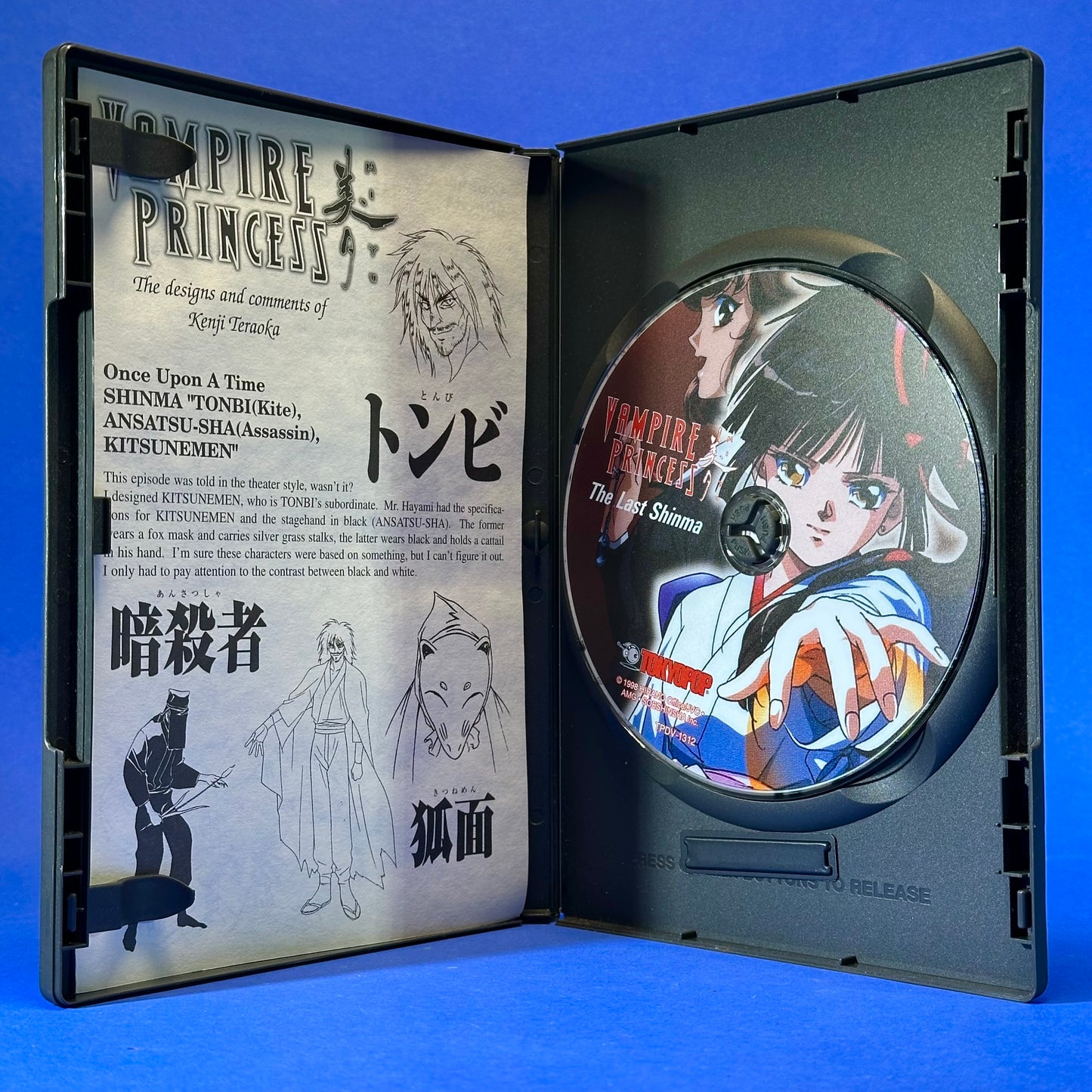 Vampire Princess Miyu (TV) DVD