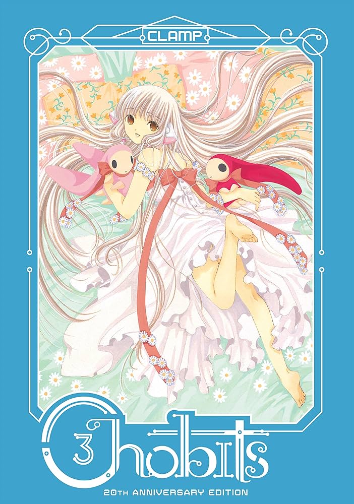 CLAMP - Chobits Manga 20th Anniversary Edition